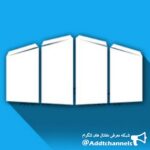 پرتال کتاب صوتی ایران - کانال تلگرام