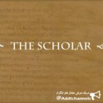 Scholar - کانال تلگرام