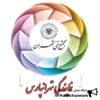 مجتمع فنی تهران - کانال تلگرام