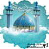 خیّرین مسجد ساز - کانال تلگرام