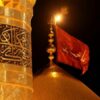 امام حسین (ع) - کانال تلگرام