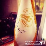 كانال رسمي شركت هديش - کانال تلگرام