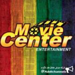 moviecenter120 - کانال تلگرام