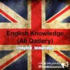 English knowledge - کانال تلگرام