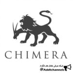 Chimera - کانال تلگرام