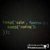 i write Code