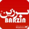 Barzin – برزین