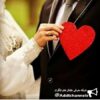 داستان های عاشقانه ی مذهبی - کانال تلگرام