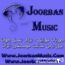 کانال تلگرام Joorban Music