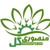 گل و گیاه منصوری - کانال تلگرام
