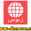 تبلیغات مشاغل تهران - کانال تلگرام
