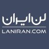 کانال تلگرام لن ایران