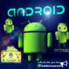 android2016