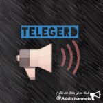 برنامه رايگان بازار - کانال تلگرام