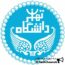 کانال تلگرام معماری دانشگاه تهران