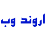 رسمی اروند وب - کانال تلگرام