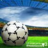 اخبار فوتبالی - کانال تلگرام
