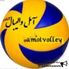 والیبال امل - کانال تلگرام