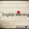 englishlearning
