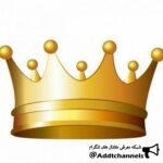 شاهزاده های ایرونی - کانال تلگرام