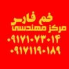 khamfars - کانال تلگرام
