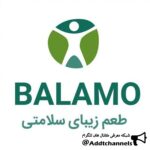 بالامو - کانال تلگرام