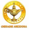 cheraghearezooha - کانال تلگرام
