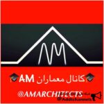 AMarchitects - کانال تلگرام