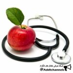 سلامتی پزشکی - کانال تلگرام