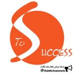 To Success - کانال تلگرام