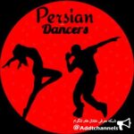 رقص - کانال تلگرام