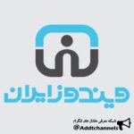 ویندوز و ویندوز فون - کانال تلگرام