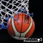 کانال تلگرام بسکتبال