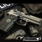 اسلحه شناسی - کانال تلگرام