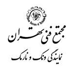 رسمی مجتمع فنی تهران - کانال تلگرام