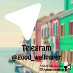 Wallpaper - کانال تلگرام