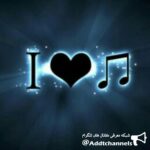 موزیک فارسی - کانال تلگرام