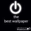 The best wallpapers - کانال تلگرام