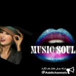 musicsouls - کانال تلگرام