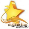 ستاره طلایی - کانال تلگرام