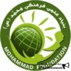 بنیاد علمی فرهنگی محمد (ص) - کانال تلگرام