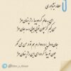 شعر و هنر - کانال تلگرام